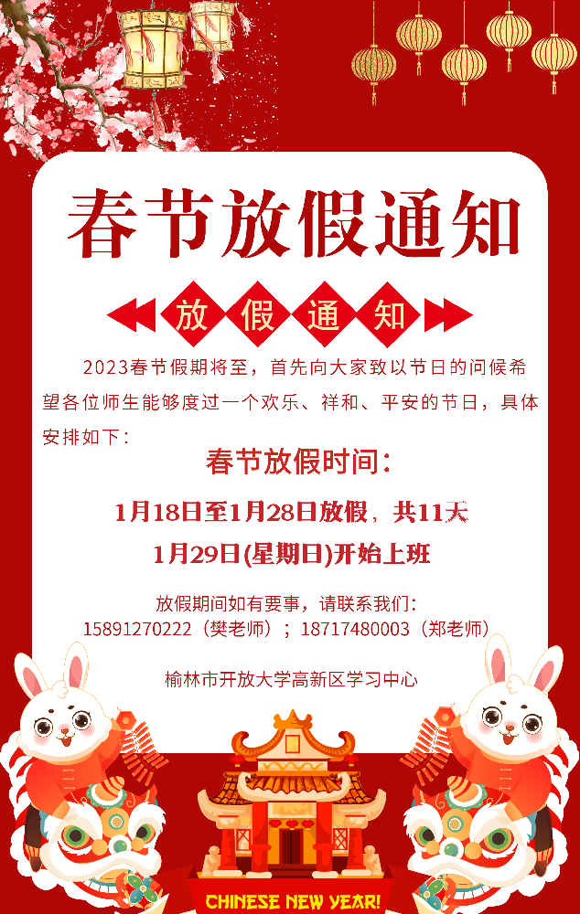 1-23011G12213F7.png