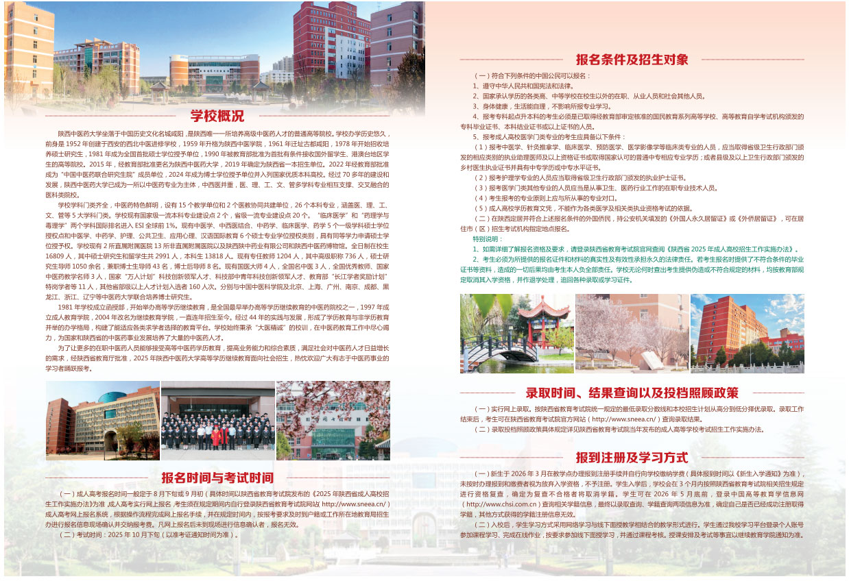 WPS图片(1)4.jpg
