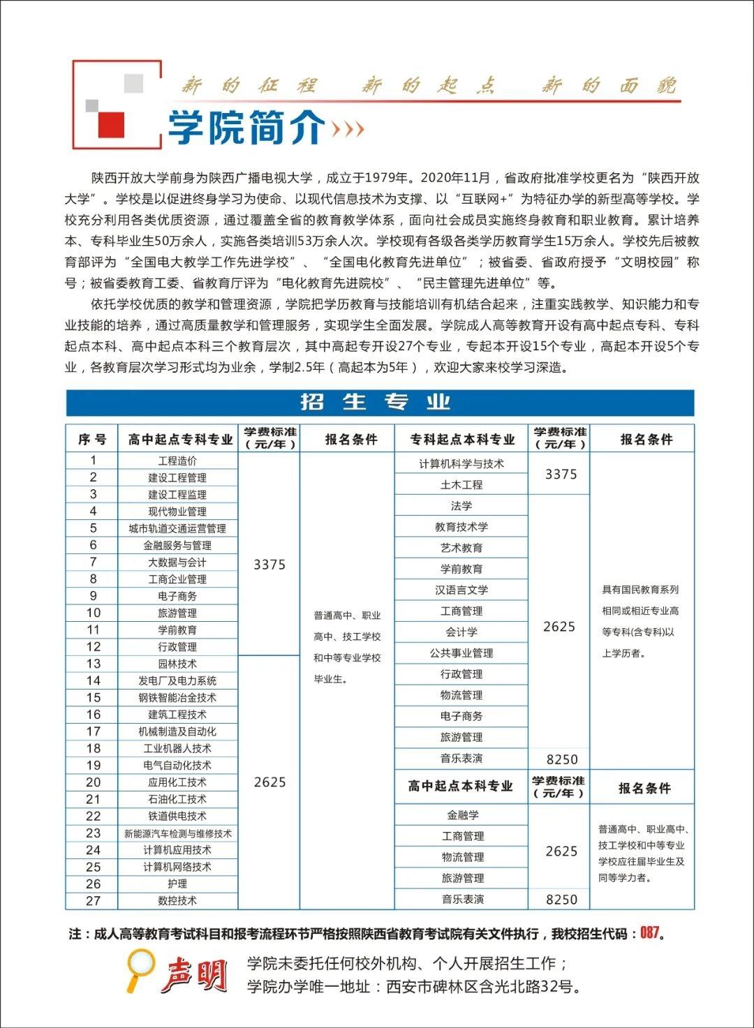 WPS图片(1)2.jpg