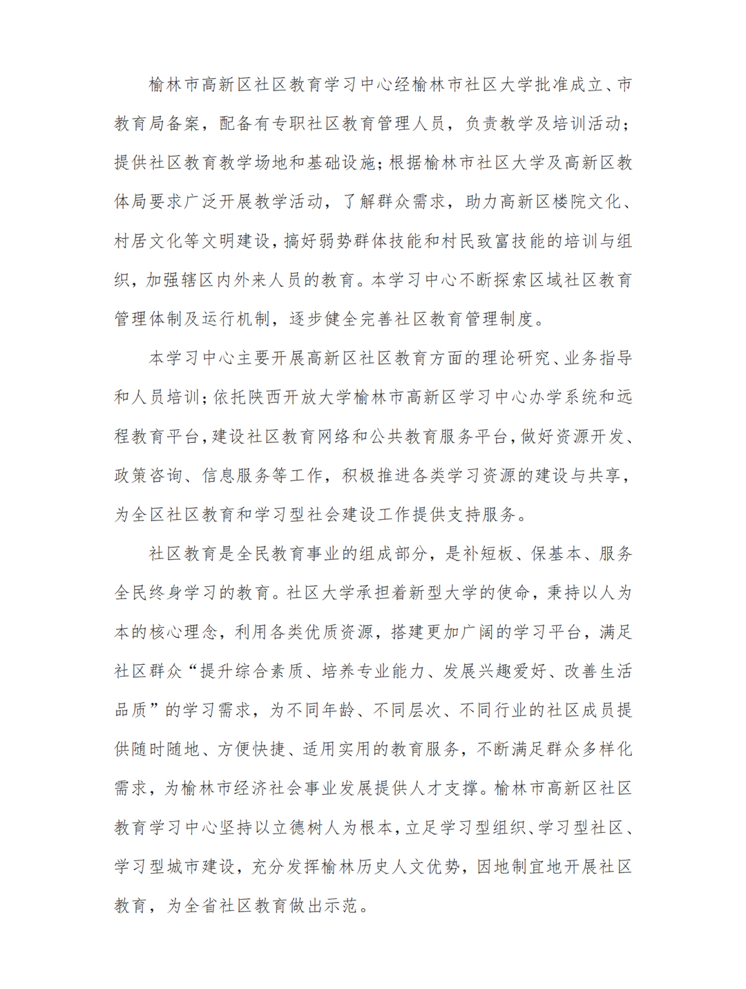新建 DOCX 文档_01.png